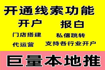 SEM广告案例分析：提升点击率技巧
